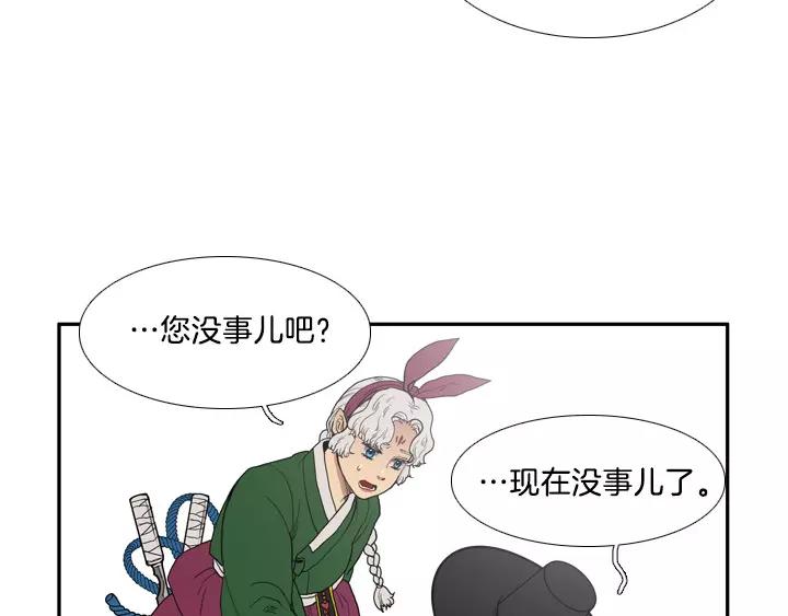 第13话64