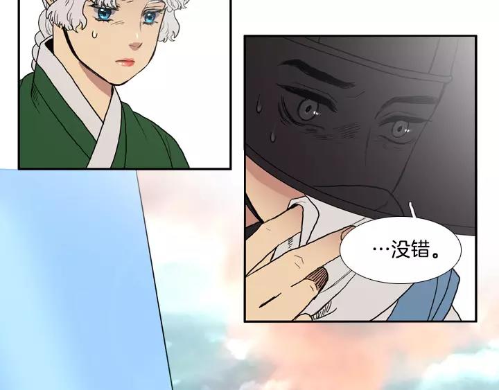 第13话66