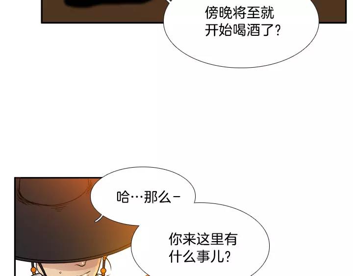 第13话72