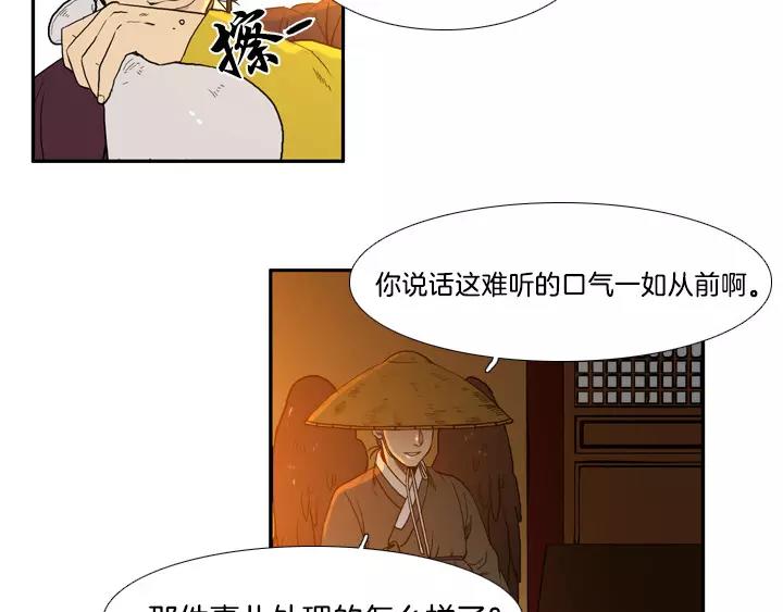 第13话73