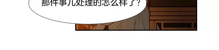 第13话74