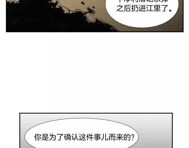 第13话76