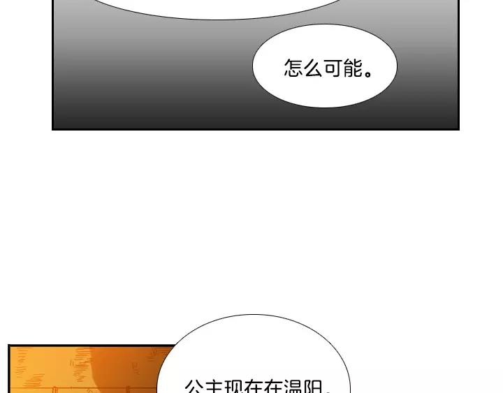 第13话77