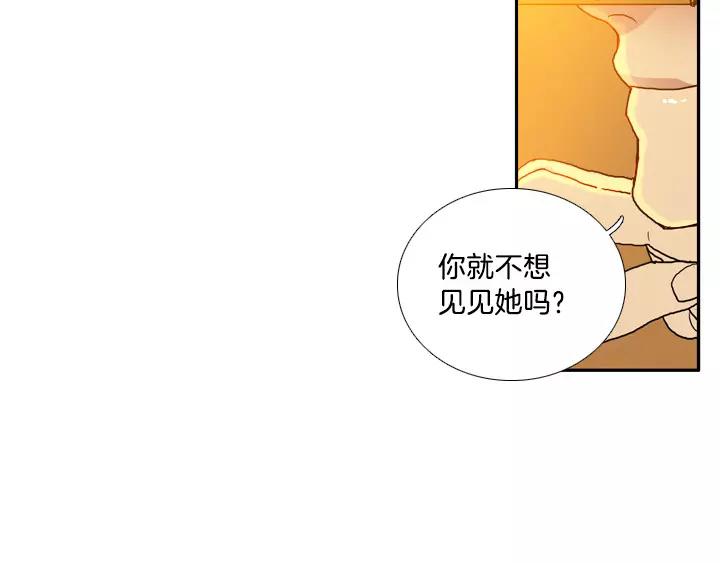 第13话79