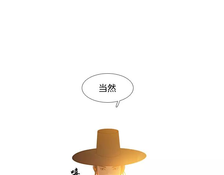 第13话80