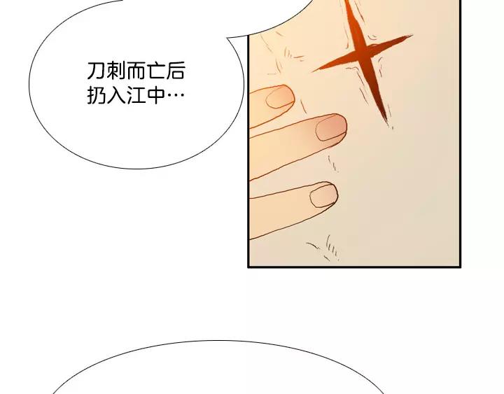 第14话11