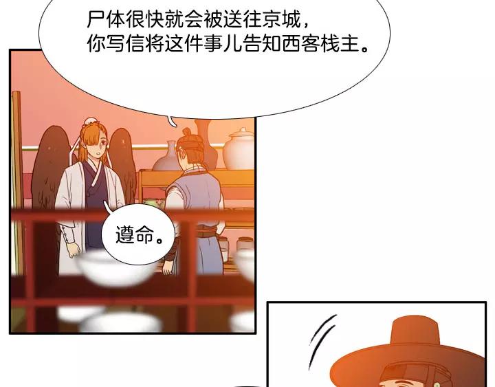 第14话12
