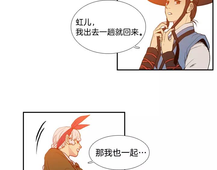 第14话13