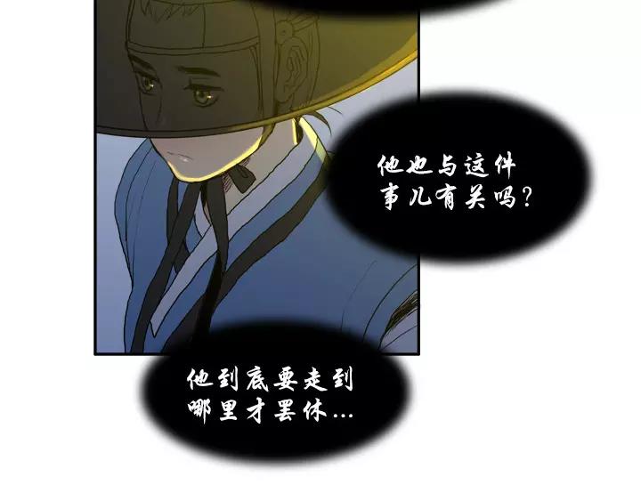 第14话19