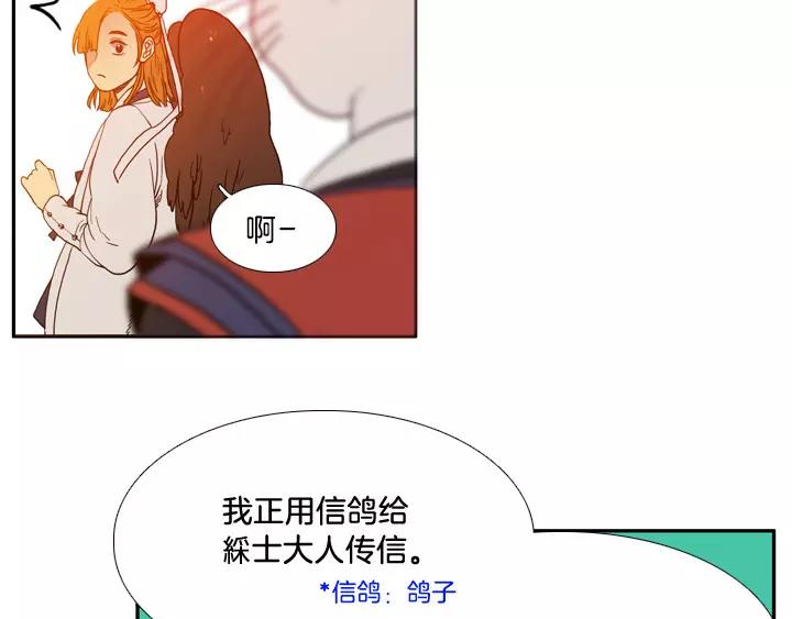 第14话3