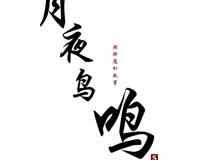 第14话30