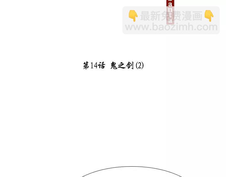 第14话31