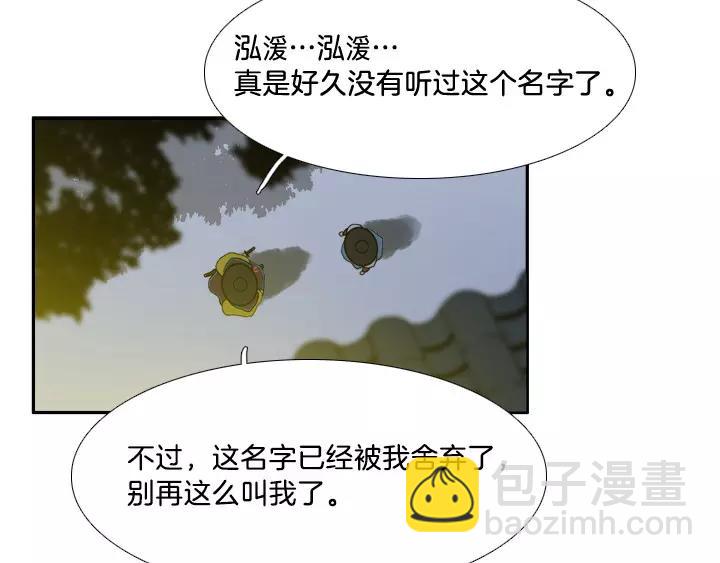 第14话32