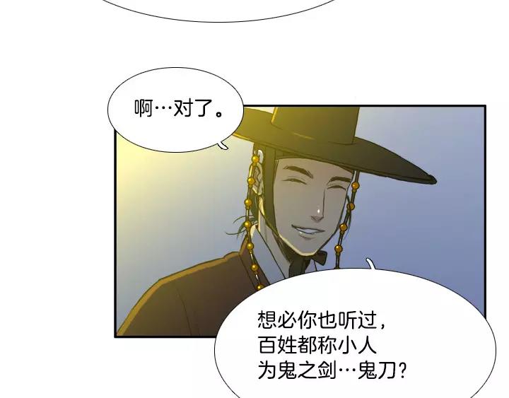 第14话33