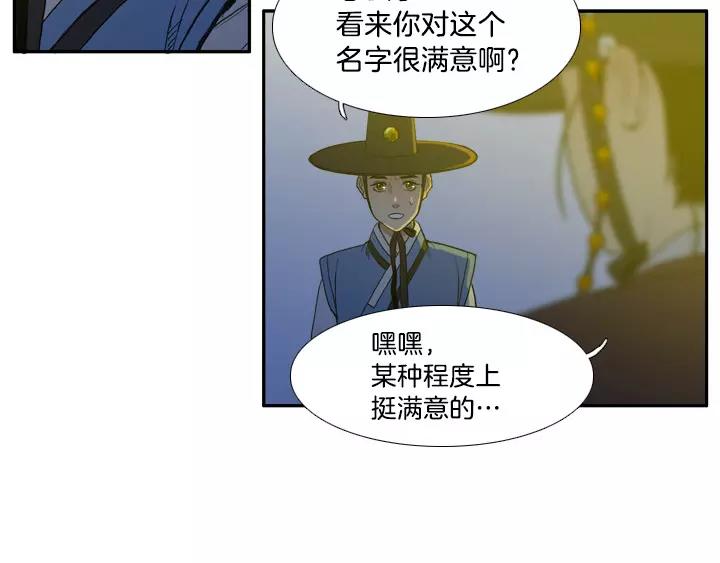 第14话36