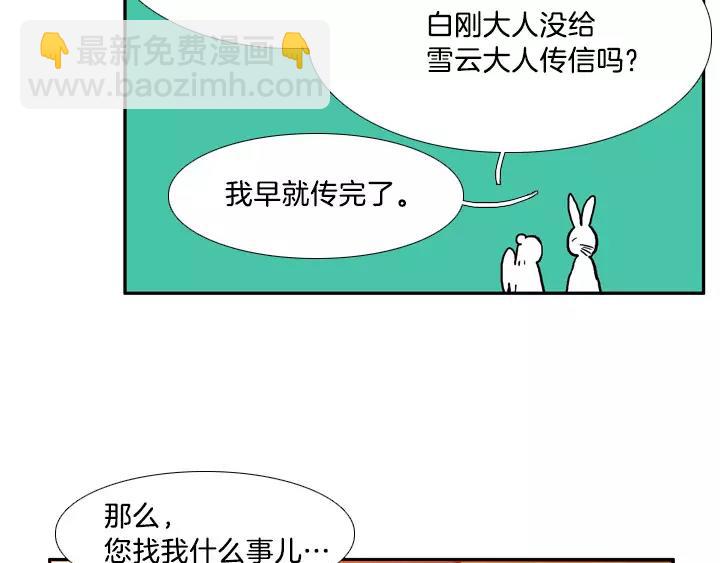 第14话4
