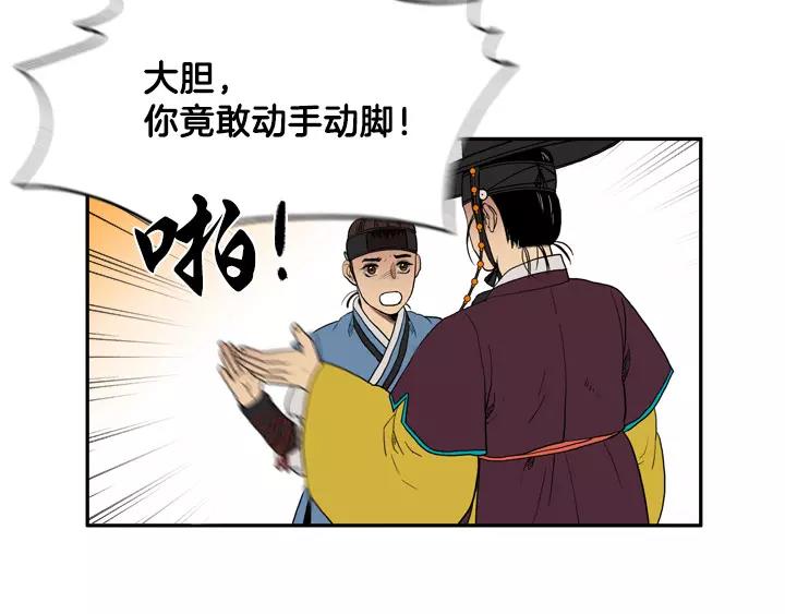 第14话44