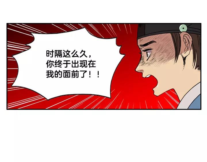 第14话46