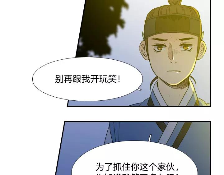 第14话48