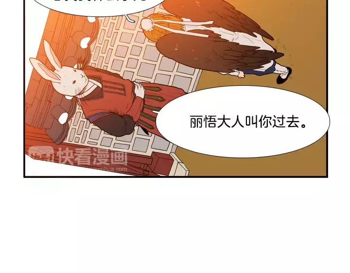 第14话5