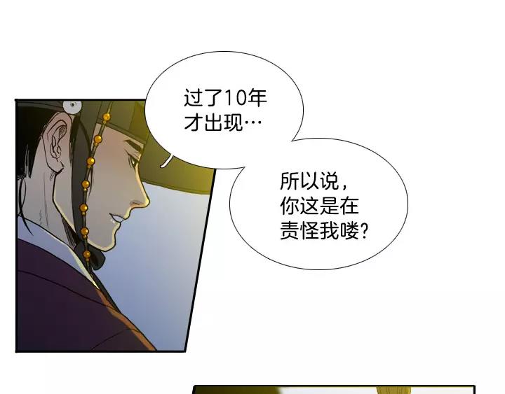 第14话51