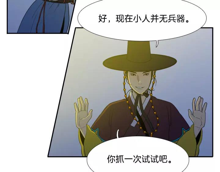 第14话58