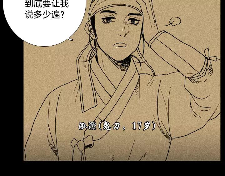 第14话69