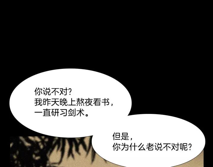 第14话70