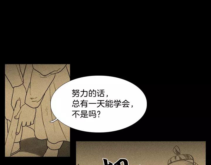 第14话72
