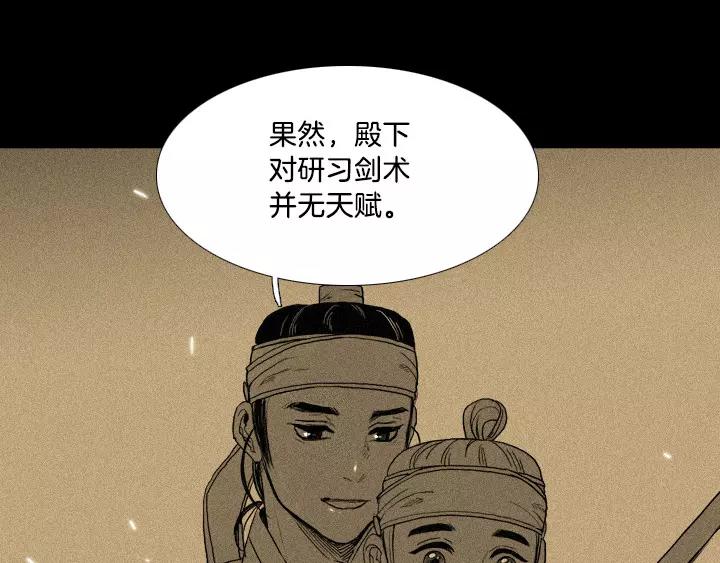 第14话78