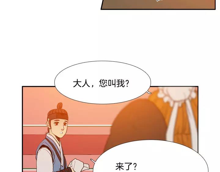 第14话8