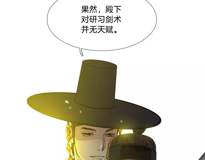 第14话80