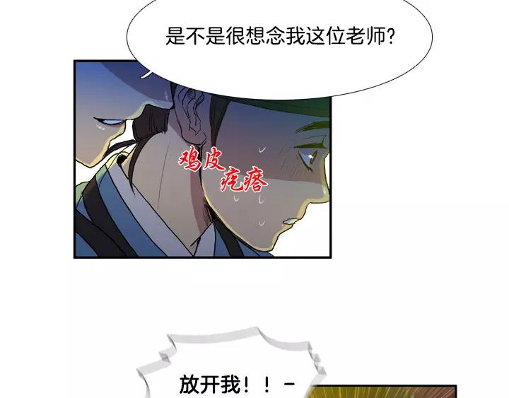 第14话85