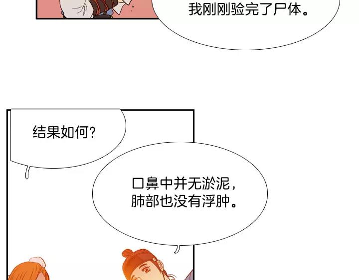第14话9