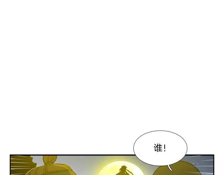 第14话90