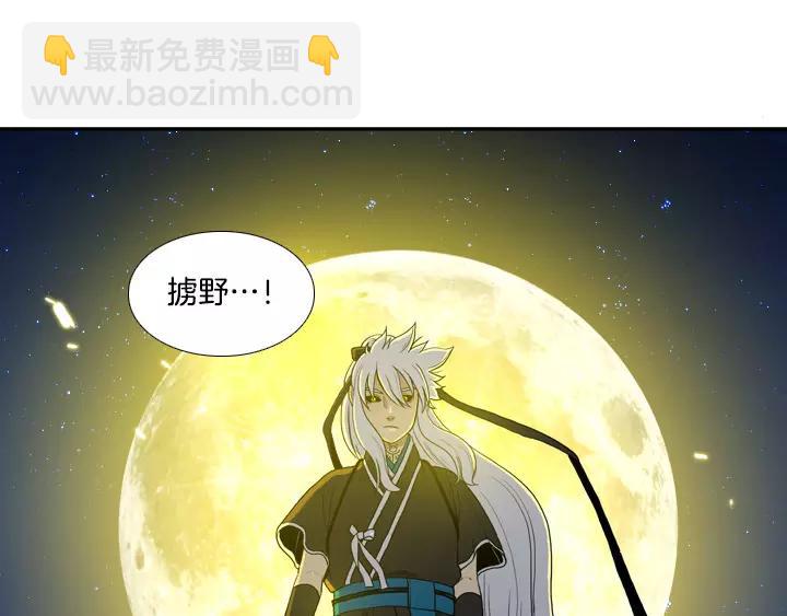 第14话92
