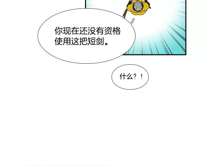 第16话12