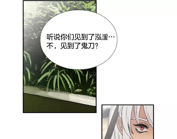 第16话13
