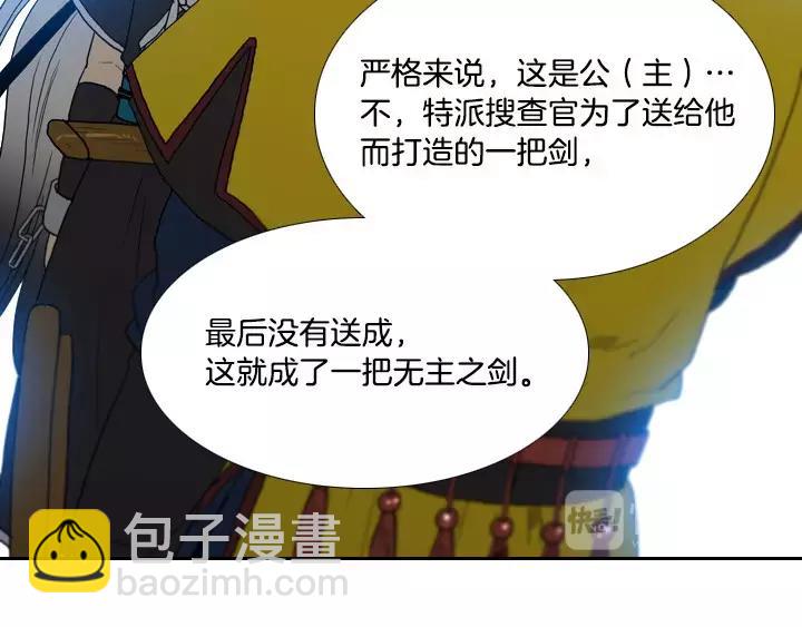 第16话16
