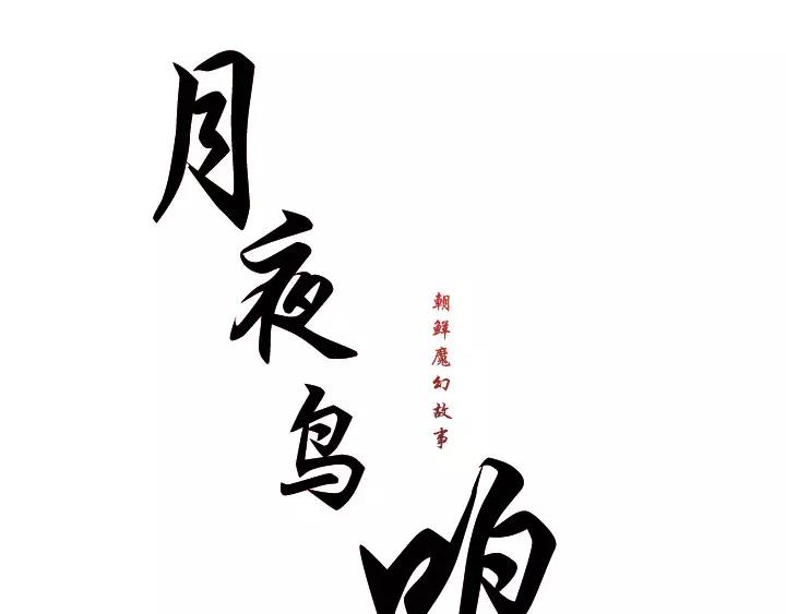 第16话26