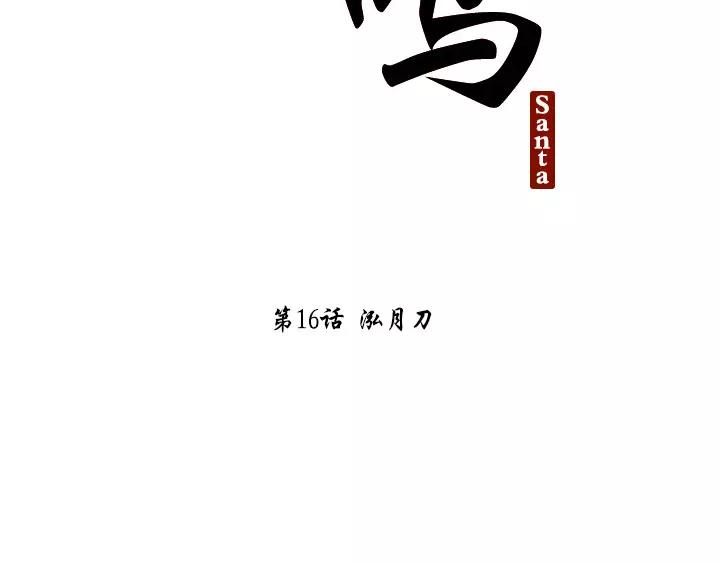 第16话27