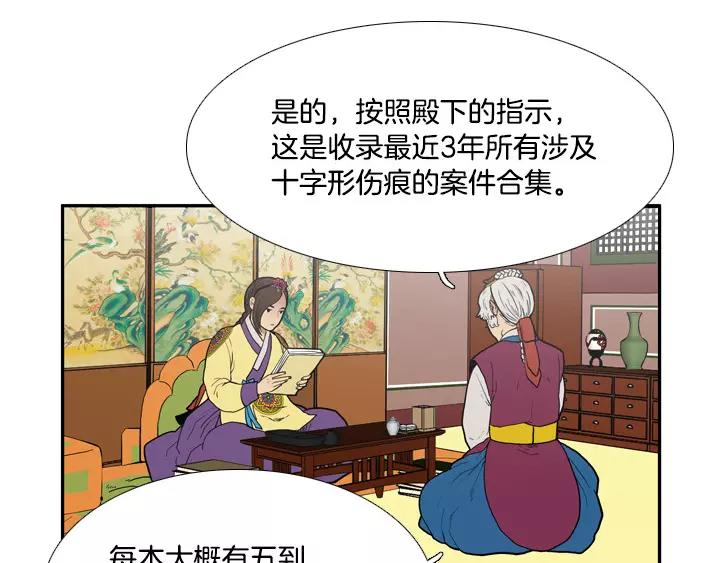 第16话33