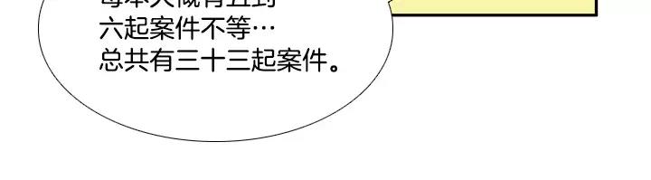 第16话34
