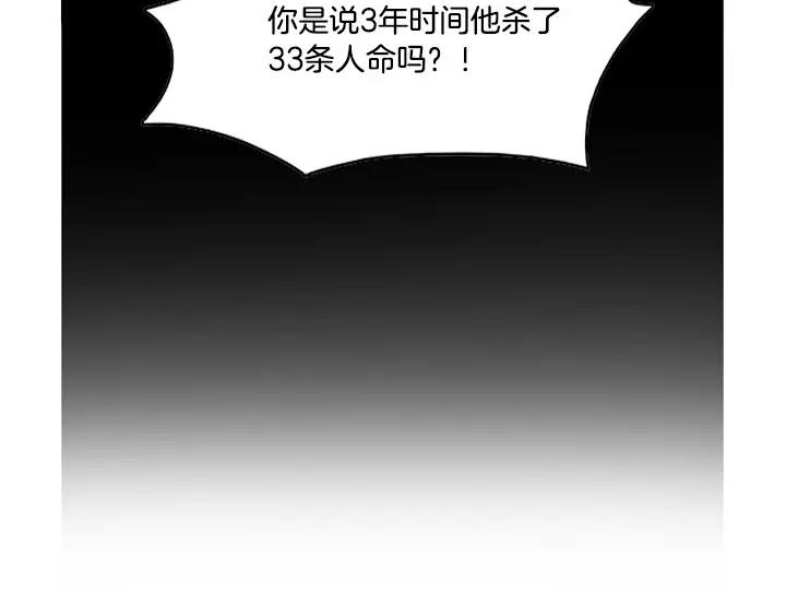 第16话37