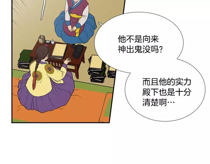 第16话39