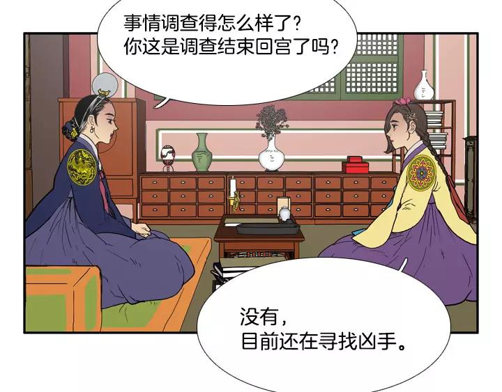 第16话47