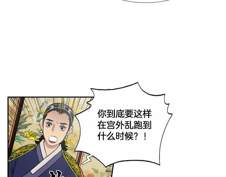 第16话48