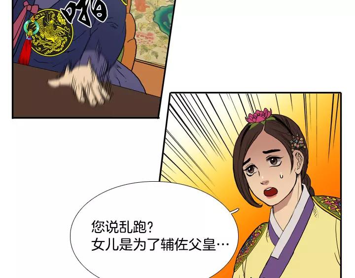 第16话49