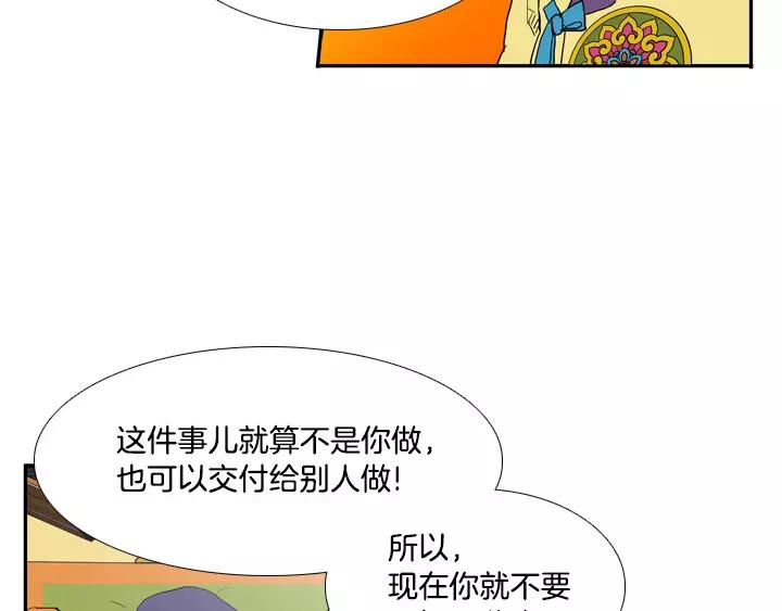 第16话54