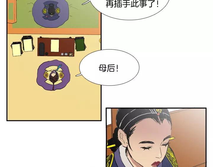 第16话55